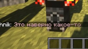 САМАЯ ТУПАЯ АРМИЯ В МАЙНКРАФТ