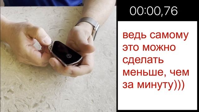Volkswagen ID4, замена батарейки в ключе