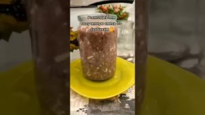 печень на зиму в банках