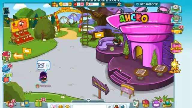 Секреты шарарама!!! Тайна раскрыта №2