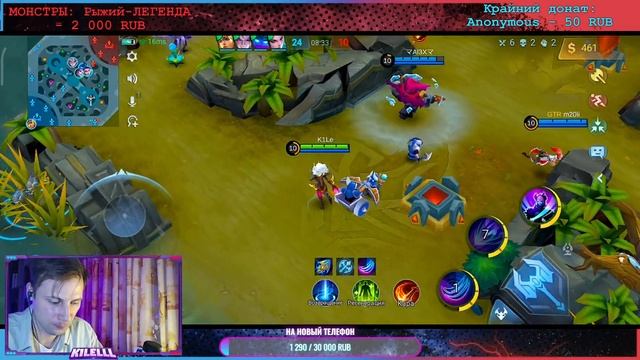 Mobile Legends | MLBB | НЕУЖЕЛИ ОНА ЛУЧШЕ Wild RIft?! смотреть онлайн