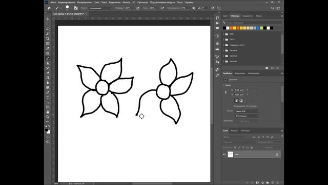 Как сделать ровные линии в PhotoShop. Ровный лайн в PhotoShop смотреть онлайн