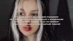 daryana, enina - он мудак (демка, текст)