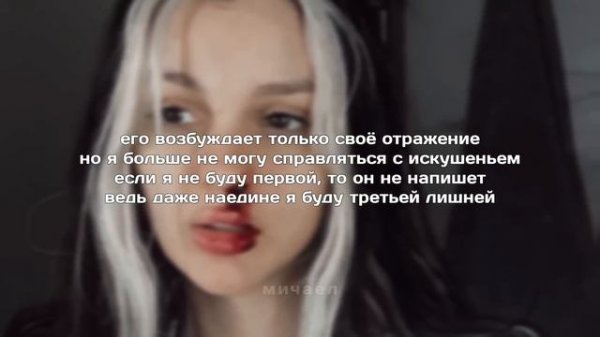 daryana, enina - он мудак (демка, текст)