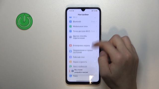 REDMI 14С | Как получить доступ к настройкам разработчика