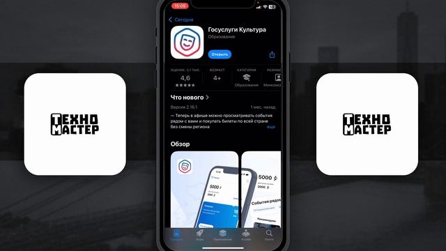 Современная электроника