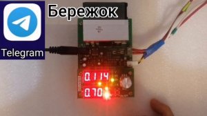 Электронная нагрузка 60 Вт