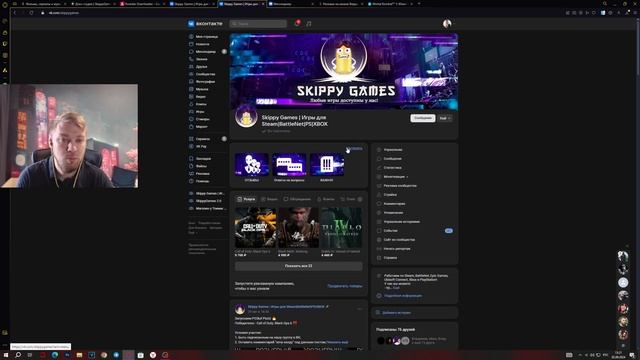 Как купить Black Ops 6 в России - ДЕШЕВО!!! смотреть онлайн