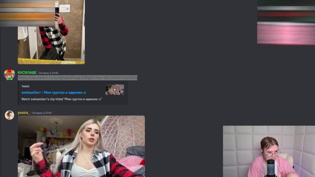 Конфликт Каши и Светы Соллар / конец дружбе смотреть онлайн