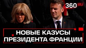 Макрон получил мощную пощечину от жены Брижит после прибытия во Вьетнам