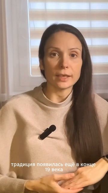 Символы Рождества в Германии: Щелкунчик и сливовый дурачок. Необычные традиции Рождества  #shorts