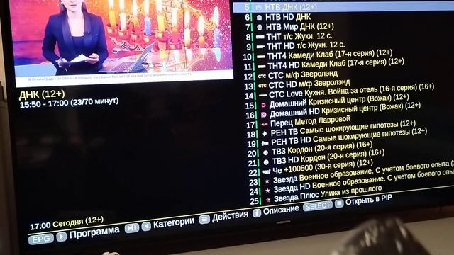 создание категории 