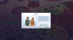 Как Удалить Сима из Игры Навсегда Sims 4 | Sims 4 Удалить Сим