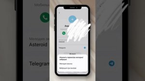 Как на самсунге поставить мелодию на контакт
