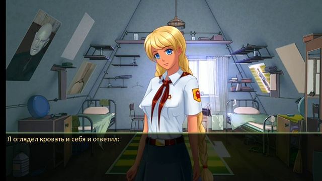 прохождение Бесконечное Лето #7