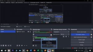 OBS. Включить красный индикатор записи