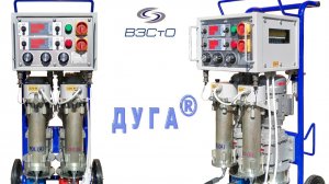 Оборудование для ппу ДУГА®- теплоизоляция домиков базы отдыха в Северной Осетии