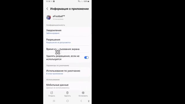 Как исправить ошибку сети, которая произошла - обнаруж смотреть онлайн