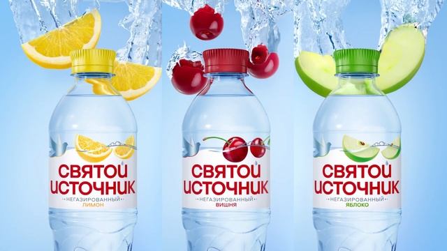 Святой Источник со вкусами. Источник радости в тебе! смотреть онлайн