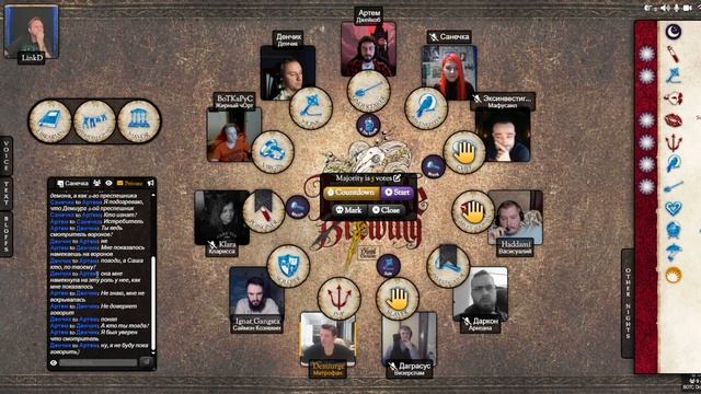 Кровь на часовой башне ¦ Blood on the Сlocktower (Tea Party Adventure, Мас? смотреть онлайн