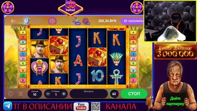 Белбет .. Gulliver //  Стрим онлайн