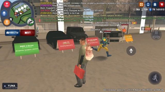 ЗАПУСТИЛ ARIZONA MOBILE НА ПК? смотреть онлайн