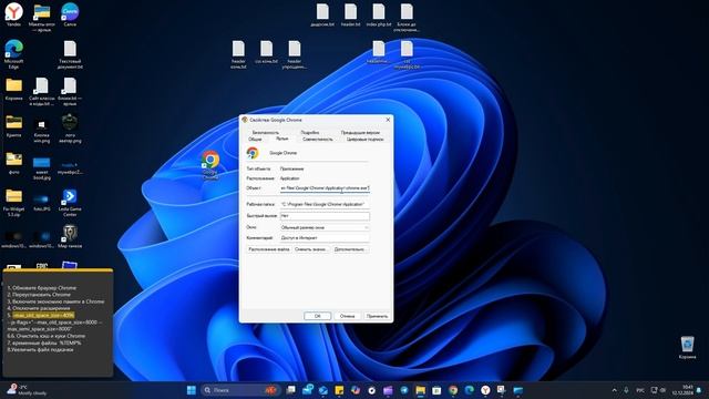 Ошибка Out of Memory в Chrome - Как исправить? смотреть онлайн