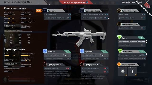 Играем в новый шутер под названием Strinova смотреть онлайн