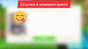 КАК СКАЧАТЬ JENNY MOD НА ТЕЛЕФОН IOS/ANDROID/WINDOWS ТУТОРИАЛ🔥