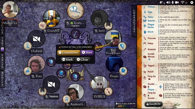 Кровь на Часовой Башне - невидимая гадалка / Kazali, Harpy, Fort