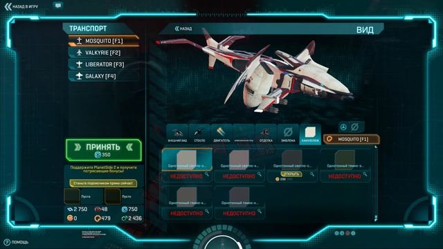Летаем в PlanetSide 2 смотреть онлайн