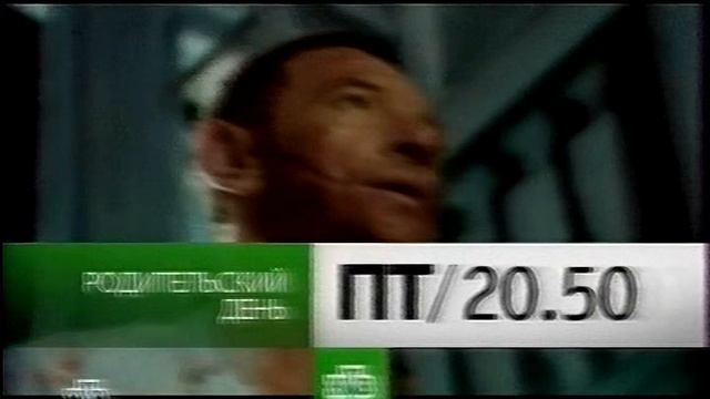 Реклама (~2009)