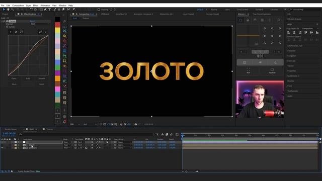 Как сделать золотой текст в After Effects | Простой урок для ? смотреть онлайн