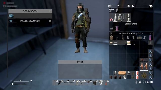 #14 Путь Охотника | DayZ | The Twilight Zone | #survival #dayz смотреть онлайн