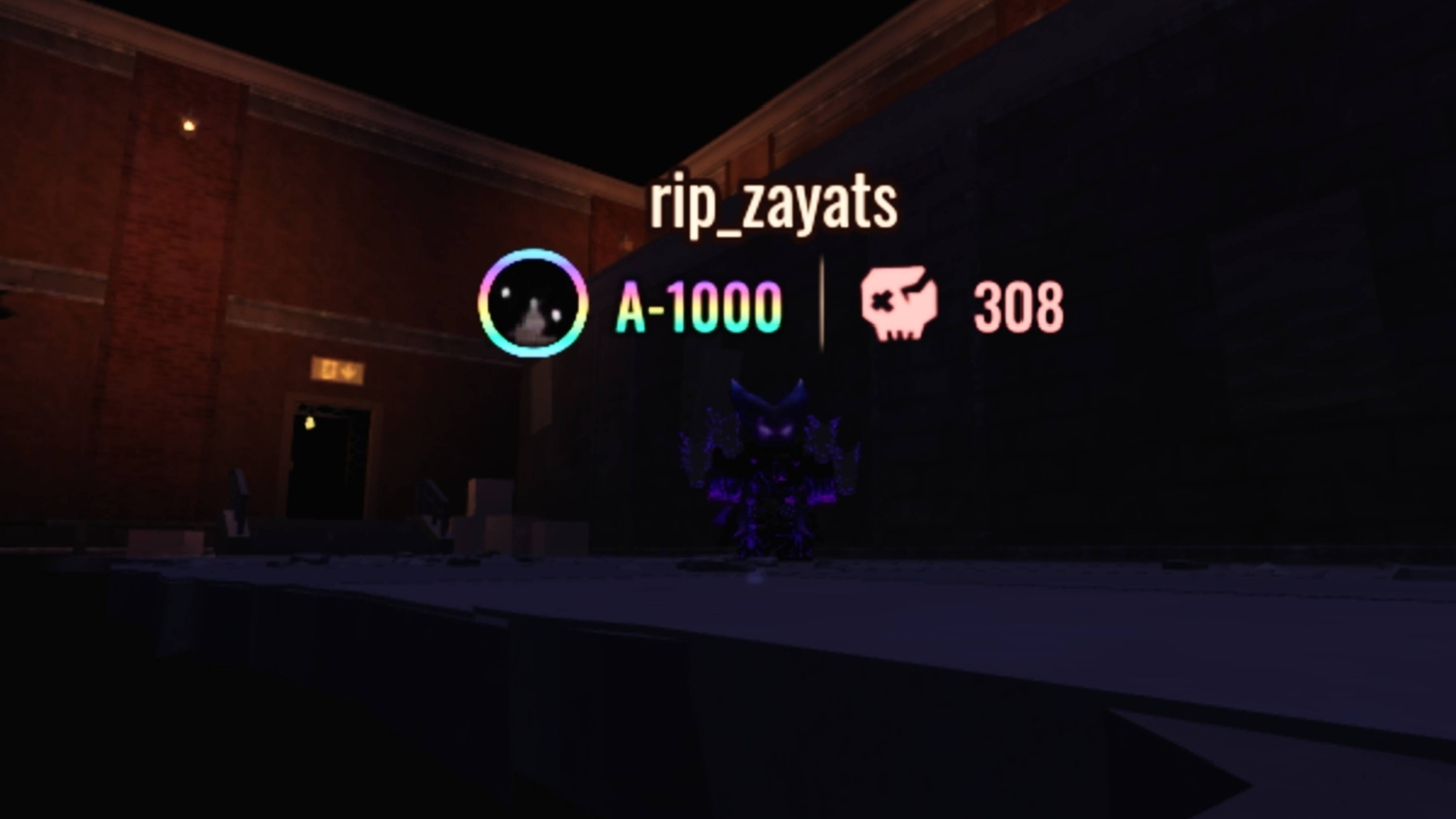 Прохождение Backdoor на телефоне