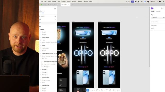 Секреты дизайна Apple. Рисуем сайт в стиле Apple. смотреть онлайн