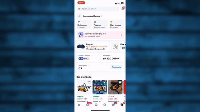 Электронные удивительности