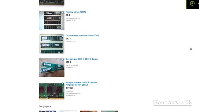 FX 5200 - 22 года видеокарте, можно ли во что то  поиграть?