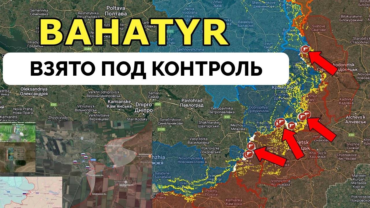 Успех: Россия Добилась Прорыв в Районе Покровска, Наступление Продолжается, Оборона Украины Рушится смотреть онлайн