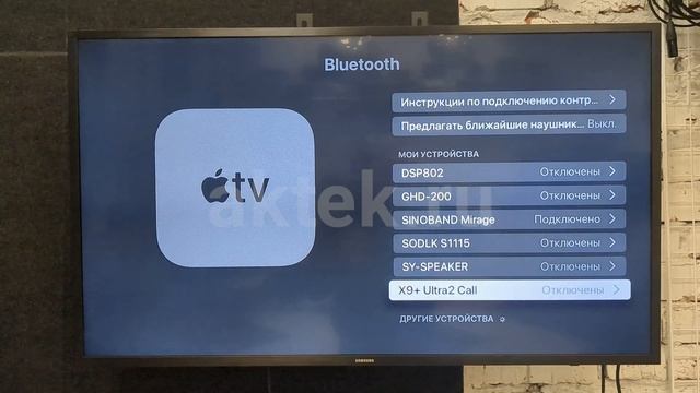 Караоке-система с двумя микрофонами SkyDisco Mirage 200 Вт 2 смотреть онлайн