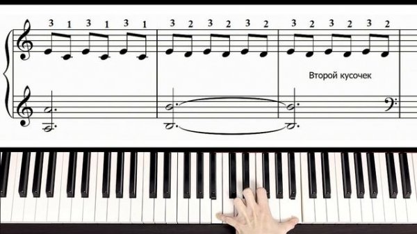 Интерстеллар На Пианино ОБУЧЕНИЕ + НОТЫ 🎹 Как Играть (