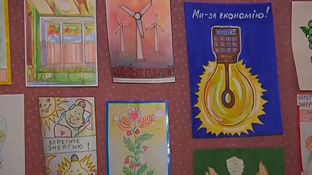 Енергозбереження смотреть онлайн