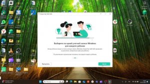 Как установить Kaspersky Safe Kids на ПК. Установка родительск?