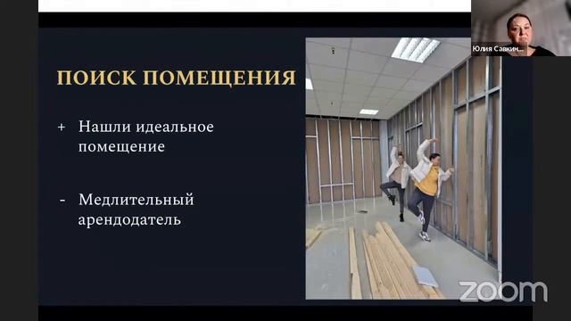 Открытие с Levita: первый эфир от 08.02.24 (г. Темрюк)