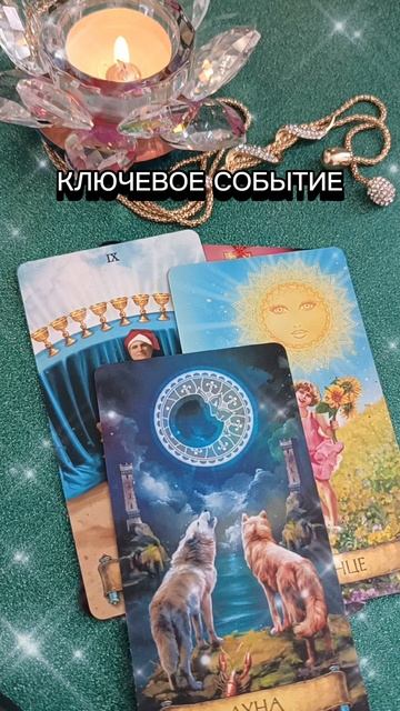 Это придет надолго🌳🌈☀ смотреть онлайн