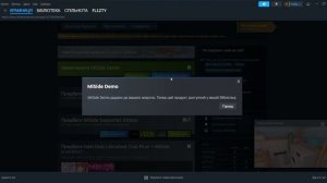как скачать Miside на пк Demo