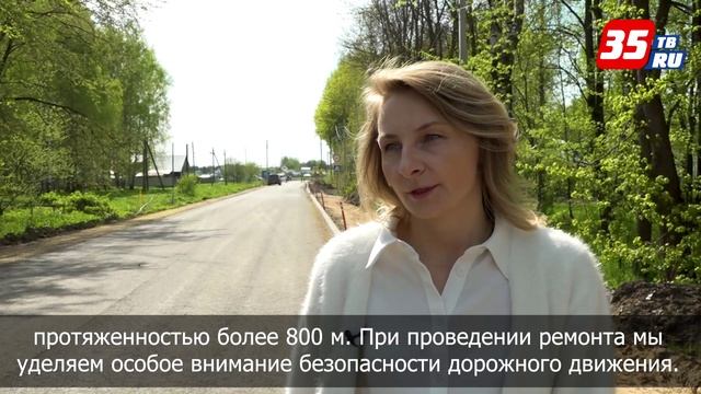 Ремонт автодороги Семенково-Абаканово продолжается в Вологодском округе смотреть онлайн