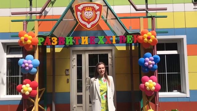 Отзывы родителей о филиале детского сада «Развитие XXI век» в Москве на ул. Профсоюзная