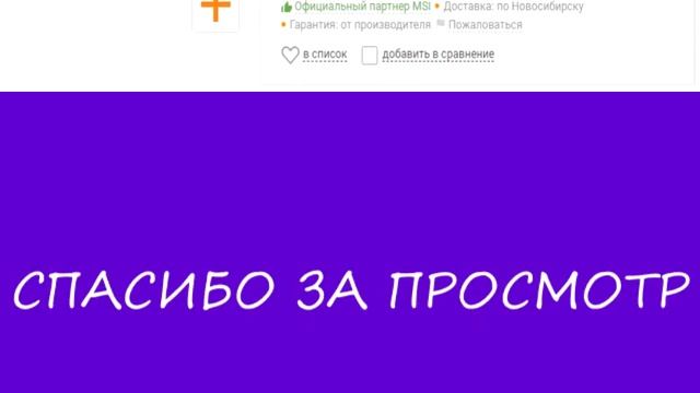 ТОП СБОРКА ЗА 35К НА МАРТ 2021 смотреть онлайн