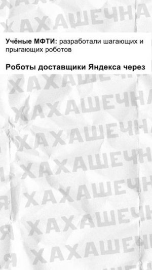 Мемы как мемы #приколы #мемы #мем #лютыеприколы #хахашечная